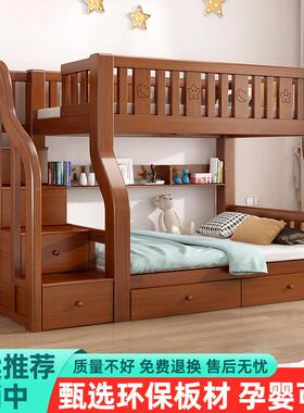全实木上下床双层床两层低高上床INV双床成人下铺木床儿童床人子