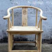 靠背椅椅官帽椅餐装 中式 白古136胚椅子榆木圈仿太师椅散榫卯组装