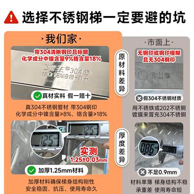 食品尘车0间34不锈UMT钢登高梯防腐蚀动锈化工仓库登高无车移平台