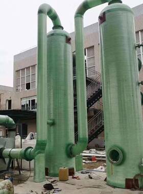 玻璃钢气喷塔空处理排放设化备窑炉洗涤塔废FZD气吸附净淋脱硫塔
