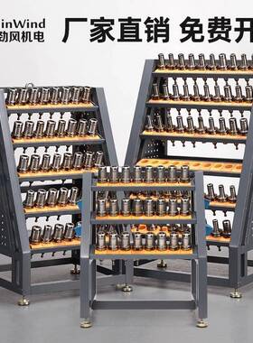 收cnc数控刀柄架bt50加工中bt4心间0刀具架车350车刀头纳管理放置