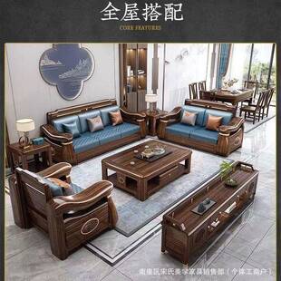新中式 乌木实木沙厅发榫夏卯储物结构6098冬两用大小户金型客沙发