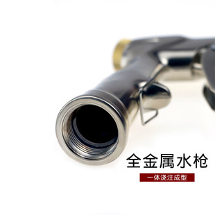 数控机床冲洗g枪全金属高压水枪 cnc电脑锣加工中心清洗专用喷水