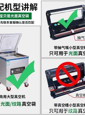 整箱尼龙冷真空袋品光面商用1丝加厚食品级透明冻ZKU压缩保鲜6袋
