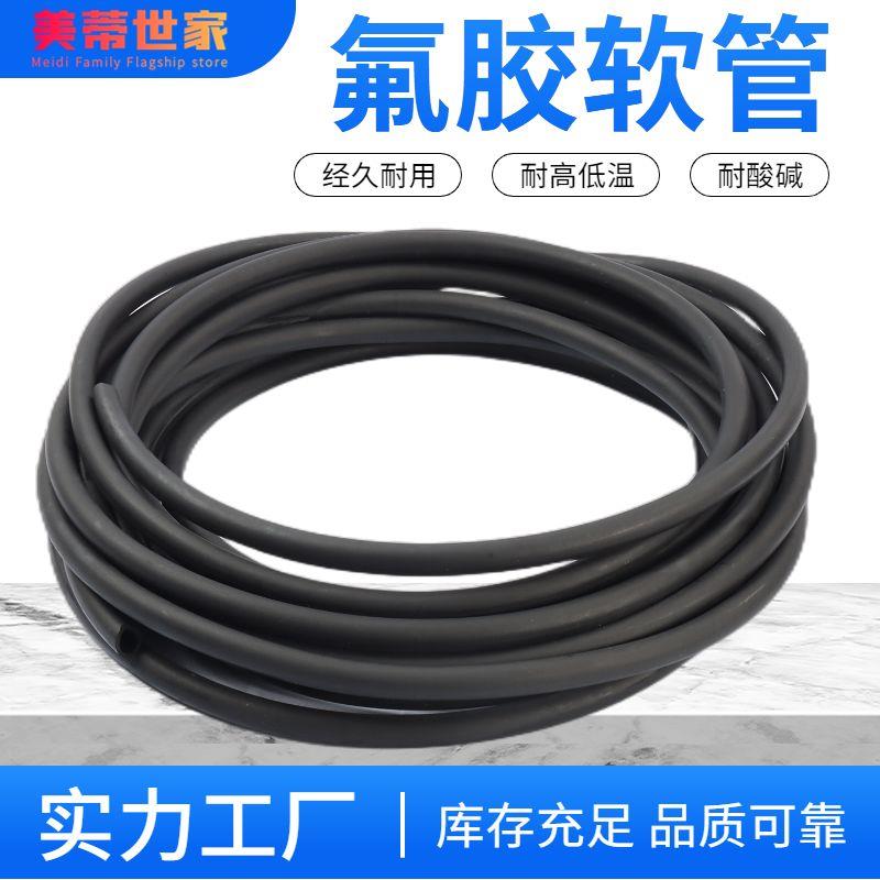 防爆橡胶软管耐高温300度