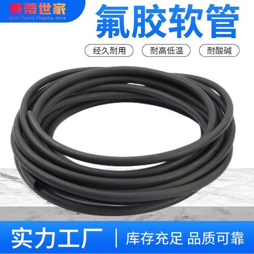 防爆橡胶软管耐高温300度