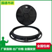 球墨铸铁重型污水水井盖圆142形自池来水雨水表污水井盖粪专用化