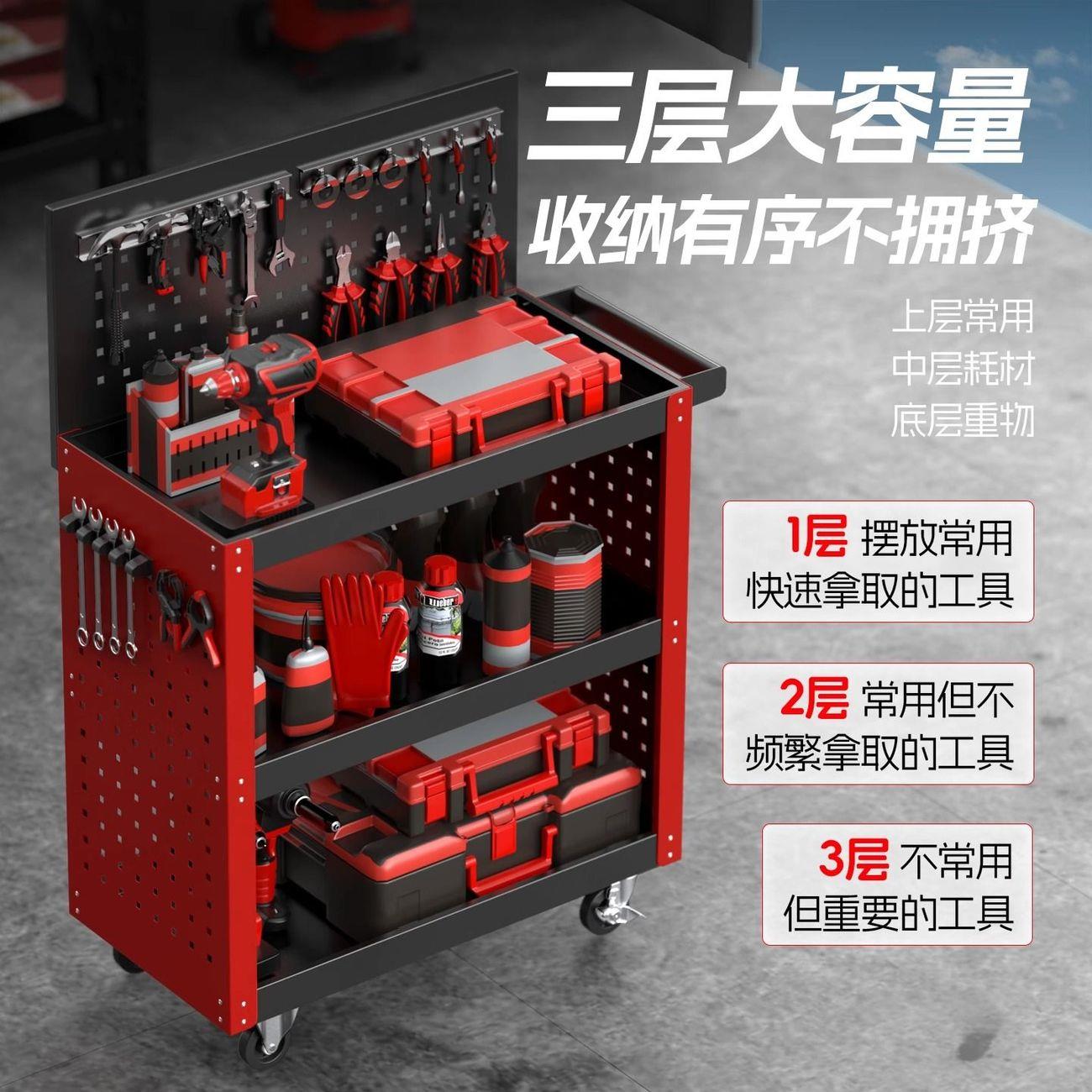 旺邦工具车洞洞板手推车