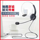 杭普叫Q501噪电话耳机客服耳麦呼中心话73963务员专用座机降头戴