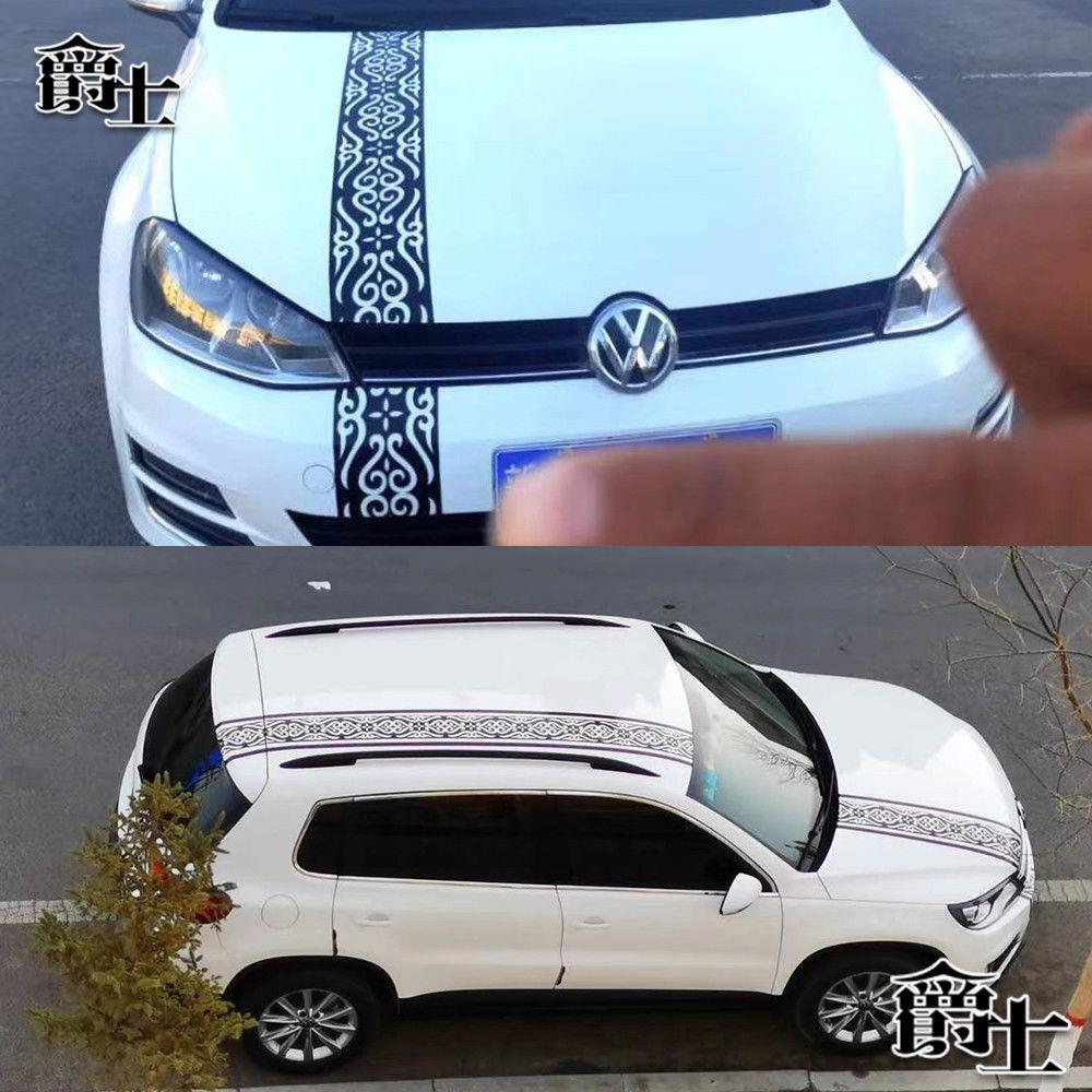 西北文化汽车改装贴纸少