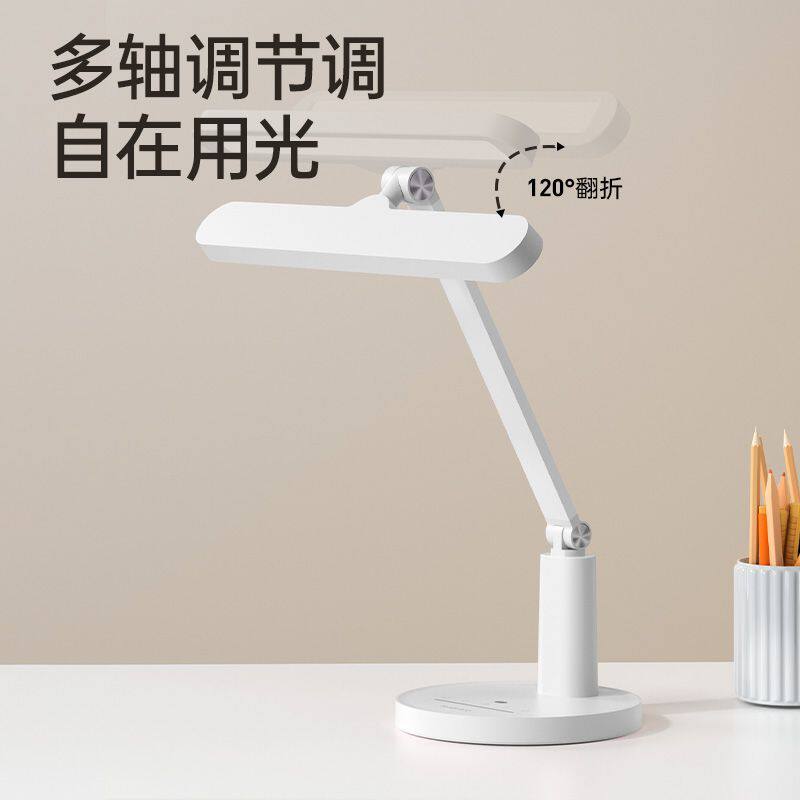 护童儿童护眼灯星愿灯台灯护眼学习专用儿童阅读灯学习专用护眼灯