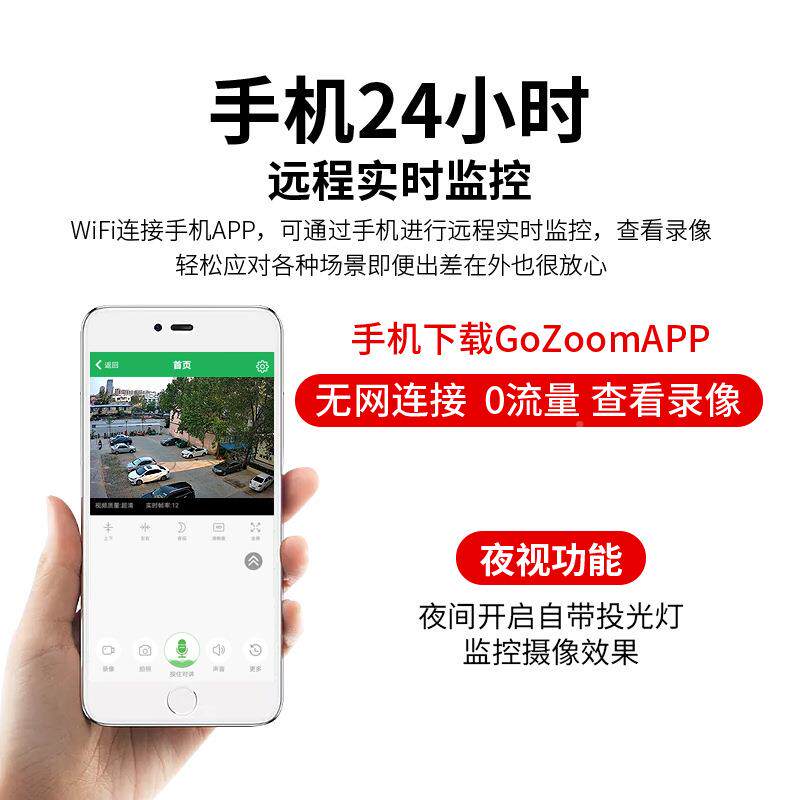太清阳能防监控灯FL-JKD-0户外庭院高摄像头安太灯阳能投光灯泛光