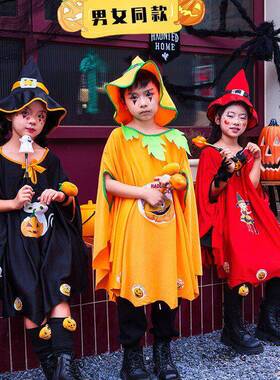 万园圣节DRA装饰巫师披风装儿童南瓜服服饰动幼儿活装扮场景布置