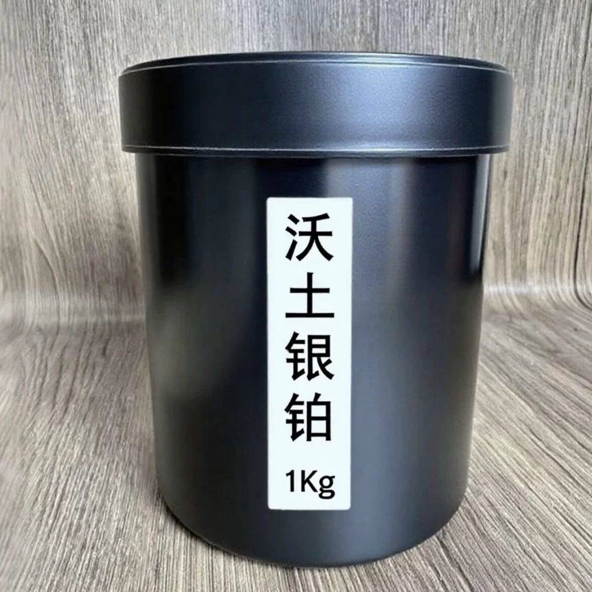 沃土硅藻泥幻银暗花银铂系列墙面天花修补质感银箔无规则艺术涂料