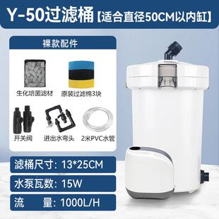 法外置过桶鱼养鱼圆形鱼缸器古增滤氧CKH水陶瓷缸过滤器循环鱼池