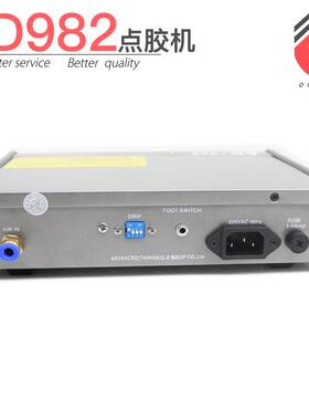 AD9IYS82半自动型胶点深小圳精机密982点胶机