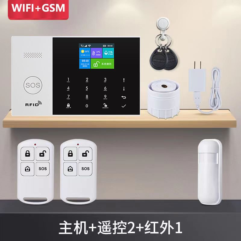 移动版GSM无线防盗报警器WiFi探测器器店铺智能家用无线报警系统