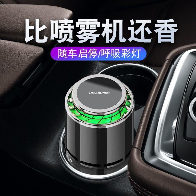 车载香薰2023新款汽水智