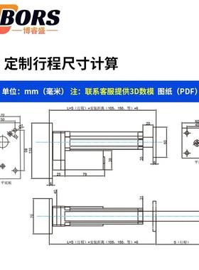 电动杆电机2V2推4V6V48V密室逃脱1直3流小型往复直线243电缸伸缩