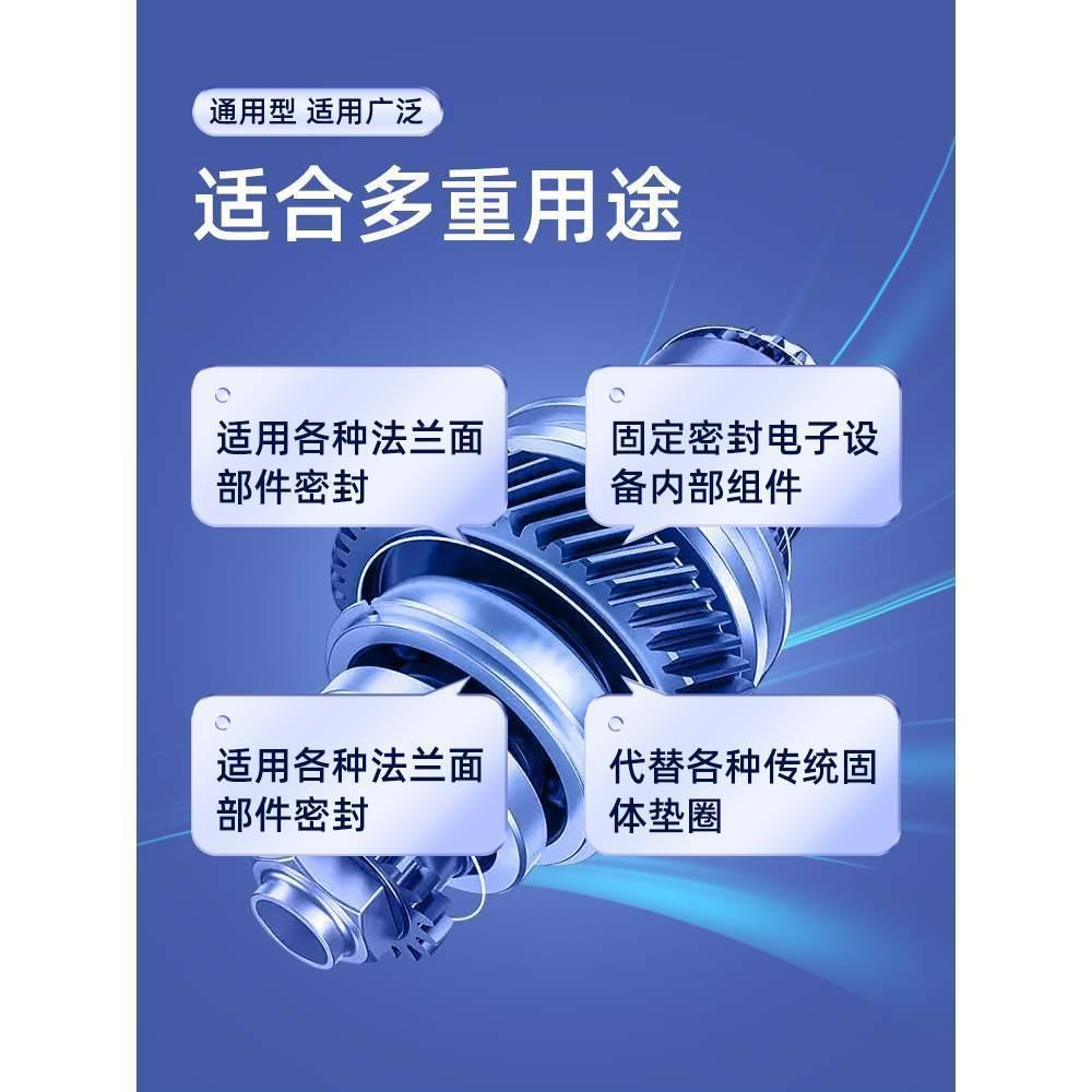 卡夫特红胶专用万能胶水