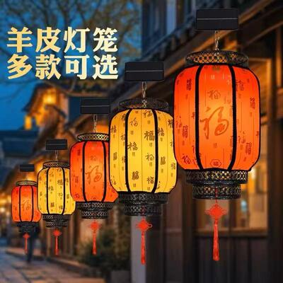 户外太阳能羊灯笼中式复古院庭宿民火锅店新年结皮婚装饰挂FNR饰