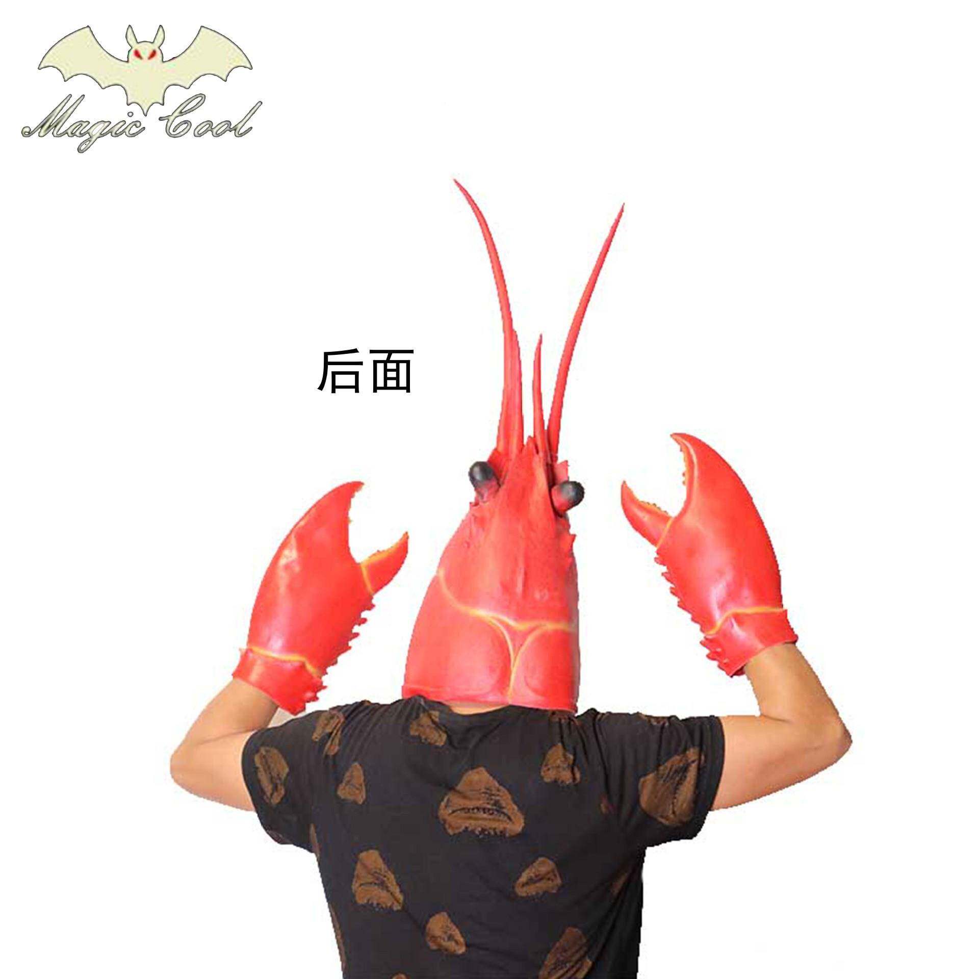 虾虾头大饰动物面具台表演螃蟹爪子co舞s大钳子创意乳胶无品牌/龙