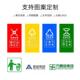 垃圾桶户外大号40l挂车分类塑料桶厚2环加卫LM 12588脚带盖垃圾箱