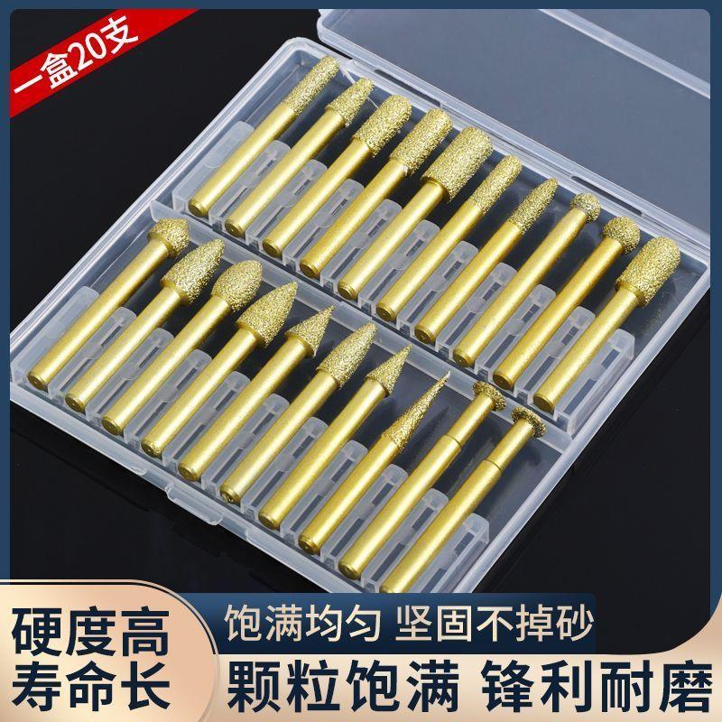钎焊金刚石多功能磨头玉