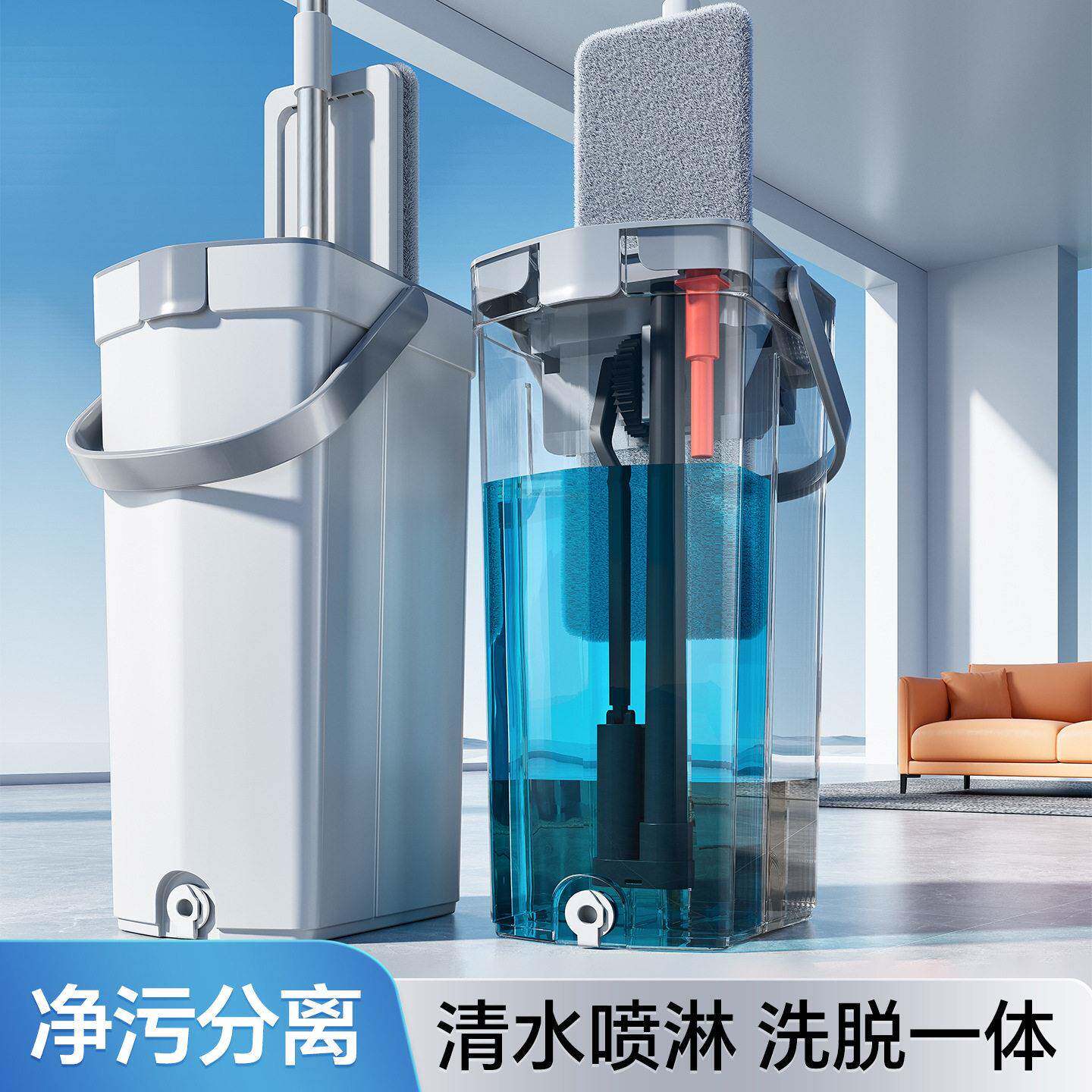 新款G160板拖把免用手洗大号耐用结实拖平布脏污分离净把污拖家懒