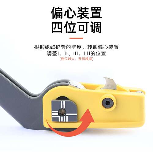 刀M纵向光S-K光缆K开缆刀电缆剥线纵向开缆刀/缆剥线钳光纤纵向开