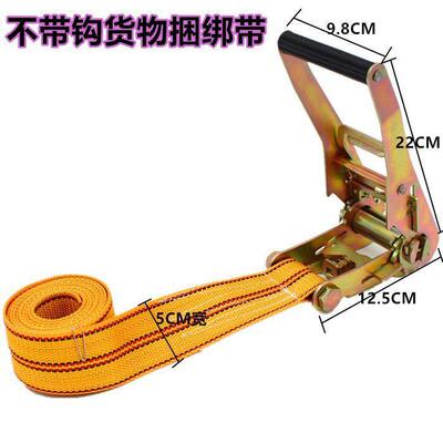 货物捆绑带无钩拉紧紧器绳紧器车绑带收器捆货绑器拉紧带FYA固定