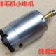 双头剪线毛机电机马达吸线头机小电机全铜线圈装 机剪线机缝纫配件