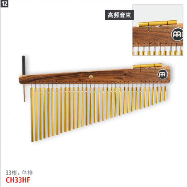 风铃音束音树德国进口Meinl麦尔打击乐器CH33HF 33音单排包邮