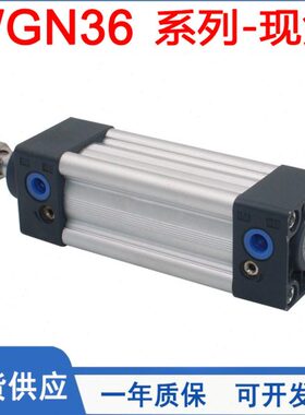 怡合达气缸WGN31-32/40/50/63/80/100-25-50-75-100-150-Y-N-2-0G