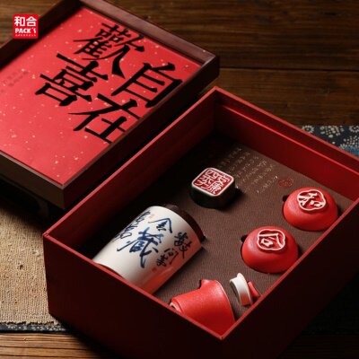 茶叶礼盒茶具相框空包装盒陶瓷茶叶罐焖茶杯组合装白茶大红袍通用