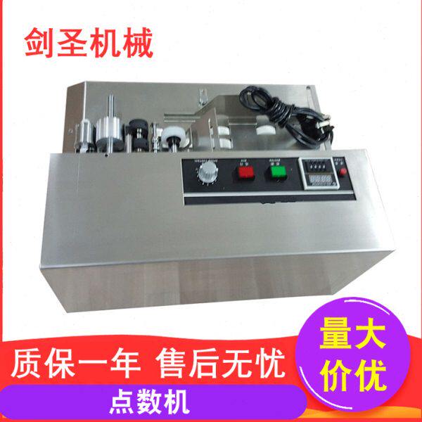加宽分页机 卡片点数机 自动数页机 自动纸张点数机 纸张分页机