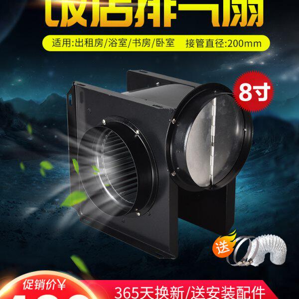 金羚排气扇8寸大风力排风扇工业级大吸力管道抽风机强力通风换气