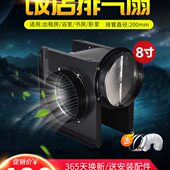 金羚排气扇8寸大风力排风扇工业级大吸力管道抽风机强力通风换气