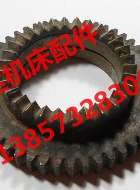 沈阳CA6140 CA6150 CA6161车床配件6040 6041结合齿轮Z48/M1.75