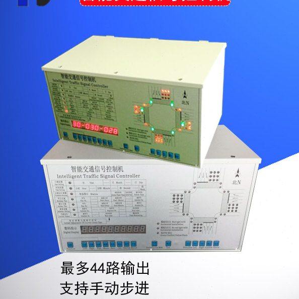 红绿灯控制机智能交通信号机十字路口220V12V44路人行机动控制器,五金/工具,路障灯,淘宝优惠券,粉丝福利购,淘宝优惠卷