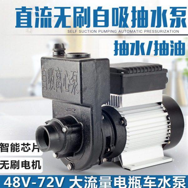 自吸泵直流电48V60V72V水泵家用农用污水泵1.5寸2寸水井抽水机,五金/工具,水泵,淘宝优惠券,粉丝福利购,淘宝优惠卷