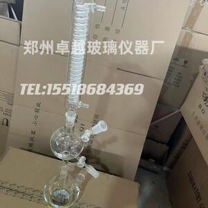 玻璃溶剂蒸馏装置重蒸装置溶剂蒸馏头250ml带500ml两口烧瓶