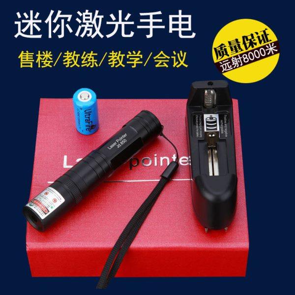 大功率绿外线激光手电绿光镭射激光灯驾校教鞭户外指星笔售楼射笔,文具电教/文化用品/商务用品,激光笔,淘宝优惠券,粉丝福利购,淘宝优惠卷