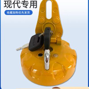 挖机现代龙工柳工临工60/65/70/80徐工中联60挖掘机配件 柴油箱盖