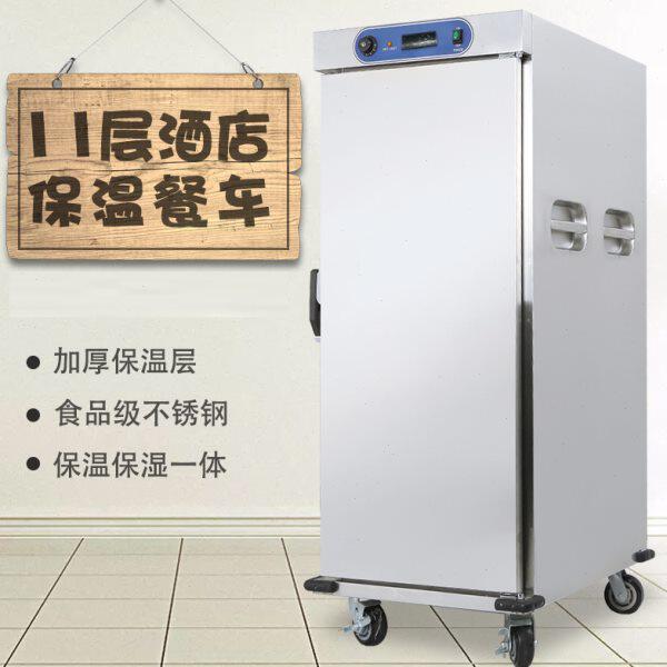宴会保温车加厚不锈钢保温餐车酒店移动餐车食堂月子中心专用