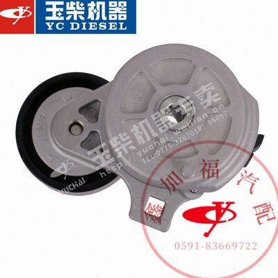 玉柴原厂YC6M发动机张紧皮带轮组件MS40B-1002450A客货车涨紧轮