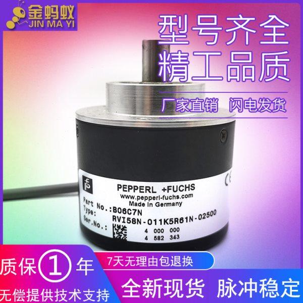 RVI58N-011K5R61N-02500工业自动化控制光电旋转编码器2500线,电子元器件市场,编码器,淘宝优惠券,粉丝福利购,淘宝优惠卷