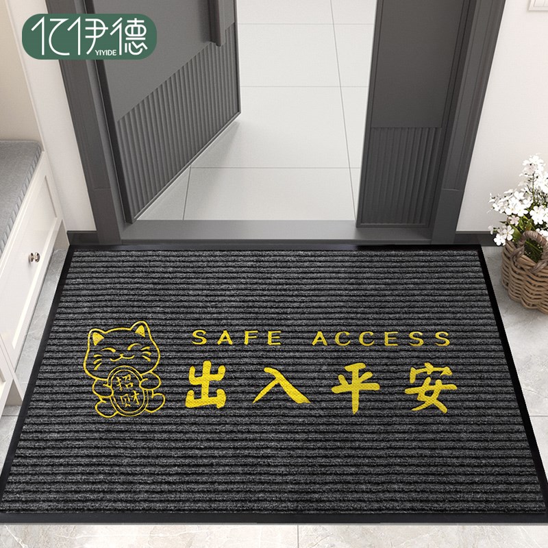 入户门地垫进门大门口出入平安门垫门外防K滑耐脏垫子入门玄关地