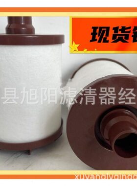 供应CCV55274-08 274-7913 26721-84801 3607166油气分离滤清器
