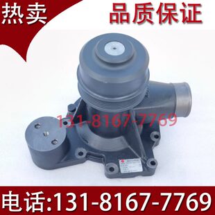 原装 潍柴WD615 各类水泵齐全 水泵 13船用柴油发动机 WD618 WP12